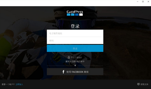 GoPro Quik截图