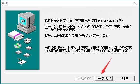 飞鸿足浴管理系统截图