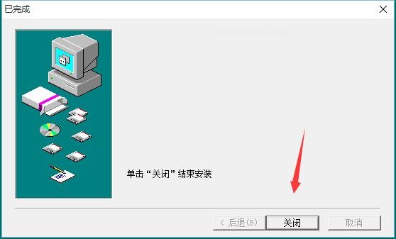 飞鸿足浴管理系统截图