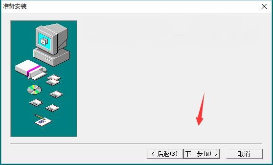 飞鸿足浴管理系统截图