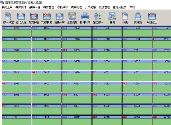 鎖房處理,取消鎖房,客房維修,取消維修,收銀結賬以及查詢報表等主要