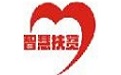 智慧扶贫云管理系统