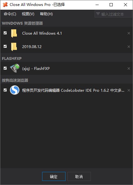 截图