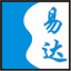 易达进销存