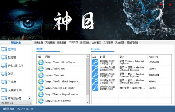 截图