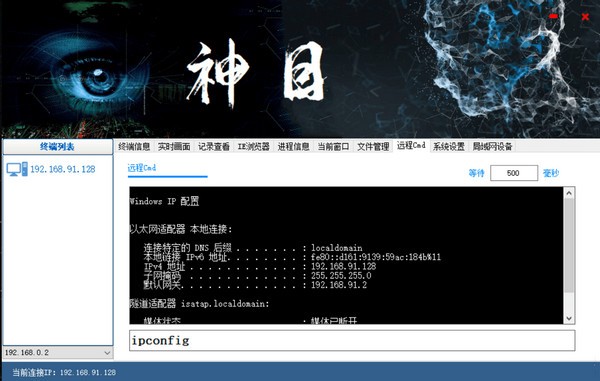 截图