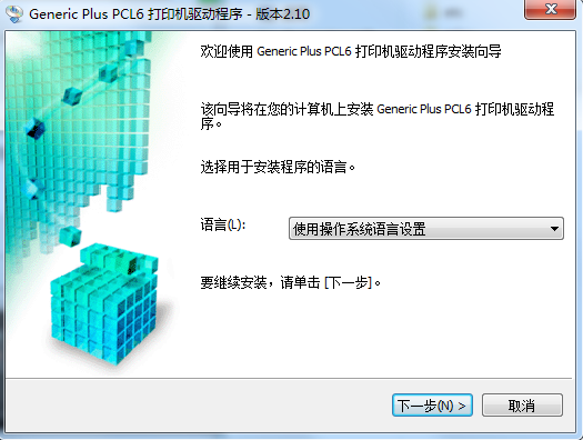 佳能打印機驅動下載_佳能ic mf441dw打印機驅動官方版下載[打印機驅動