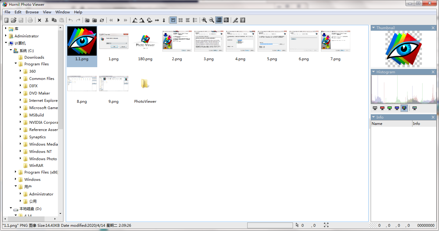 Hornil Photo Viewer截图