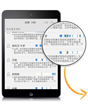 kindle电子书阅读器(Kindle For PC)截图