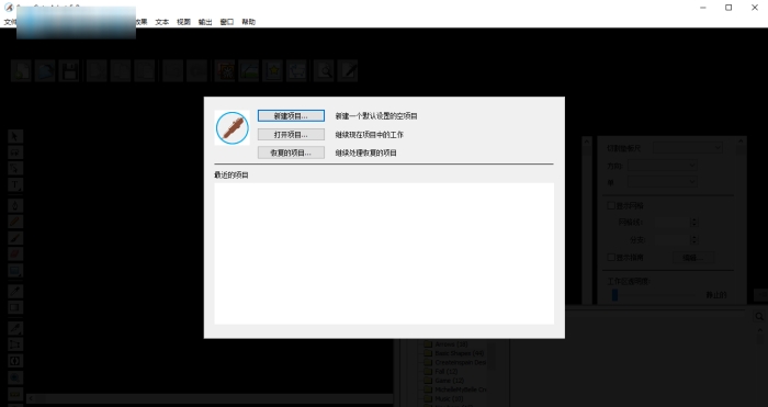 截图
