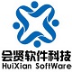 会贤ERP进销存管理系统