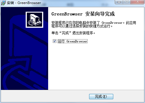 GreenBrowser截图