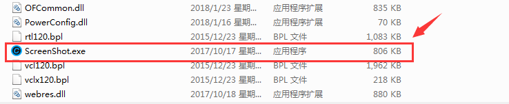 截图
