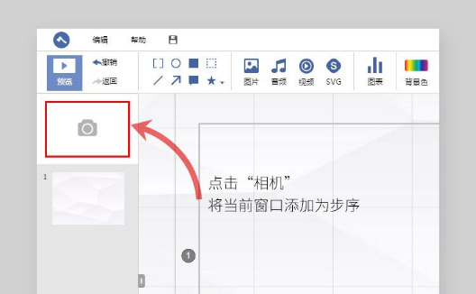 截图