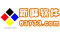新峰仓库管理系统
