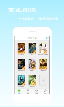 截图