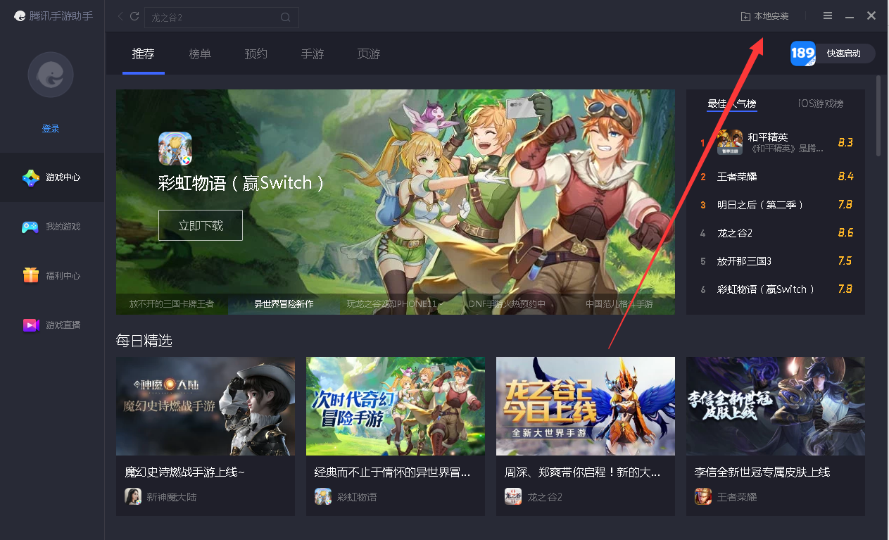 截图