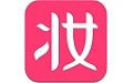 美妆心得