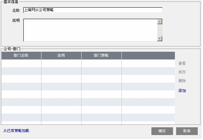 网众无盘截图