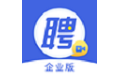 智联企业版