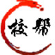 校帮培训学校管理系统