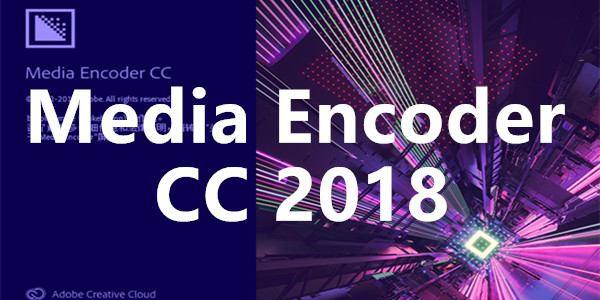 Adobe Media Encoder CC 2018截图