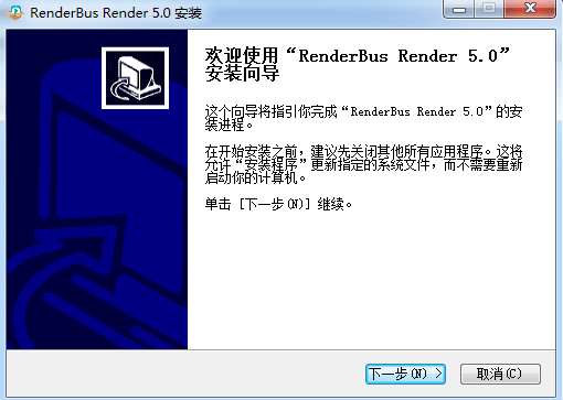 Renderbus Render截图