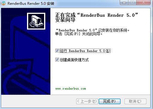 Renderbus Render截图