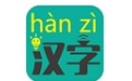 汉字转拼音