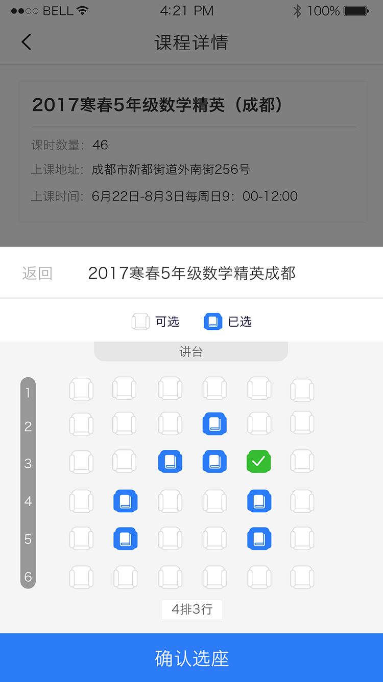 极客数学帮截图