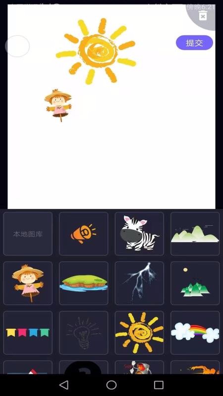 截图