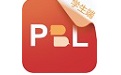 PBL临床思维学生端
