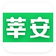 莘安校园