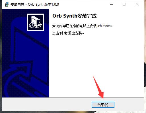 ORB Synth截图