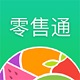 森果零售通