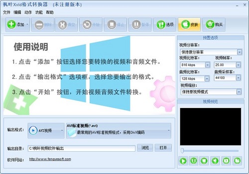 怎樣把瀏覽器調(diào)成電腦版_2345瀏覽器有電腦版嗎_米俠瀏覽器有電腦版嗎