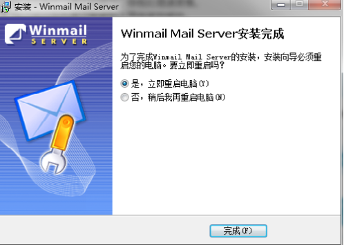 Winmail Mail Server截图