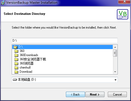 VersionBackup Master截图