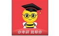 中公考研在线