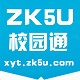 中考校园通