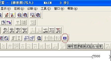三菱PLC编程软件(GX Developer)截图