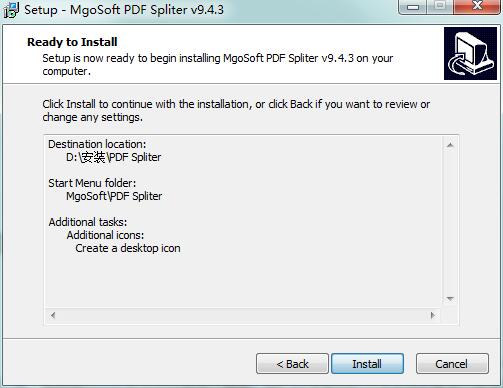 Mgosoft PDF Spliter截图