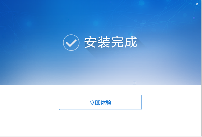 重庆电子税务局截图