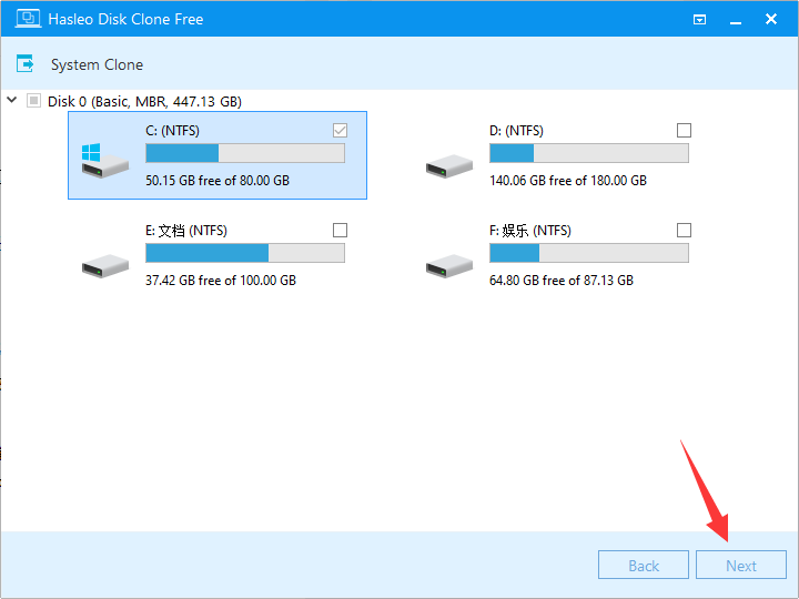 Hasleo Disk Clone截图