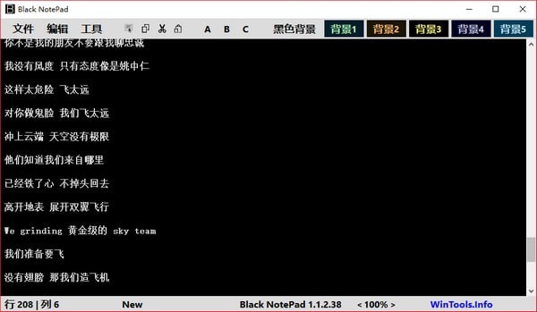 截图