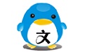 叶根友中国风手书