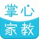 掌心家教
