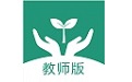 有堂课教师版