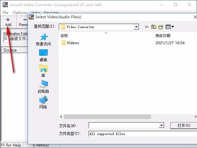 Jocsoft MP4 Video Converter截图