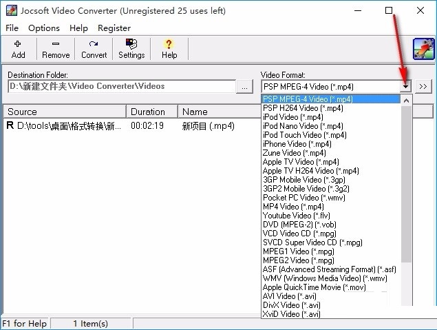 Jocsoft MP4 Video Converter截图